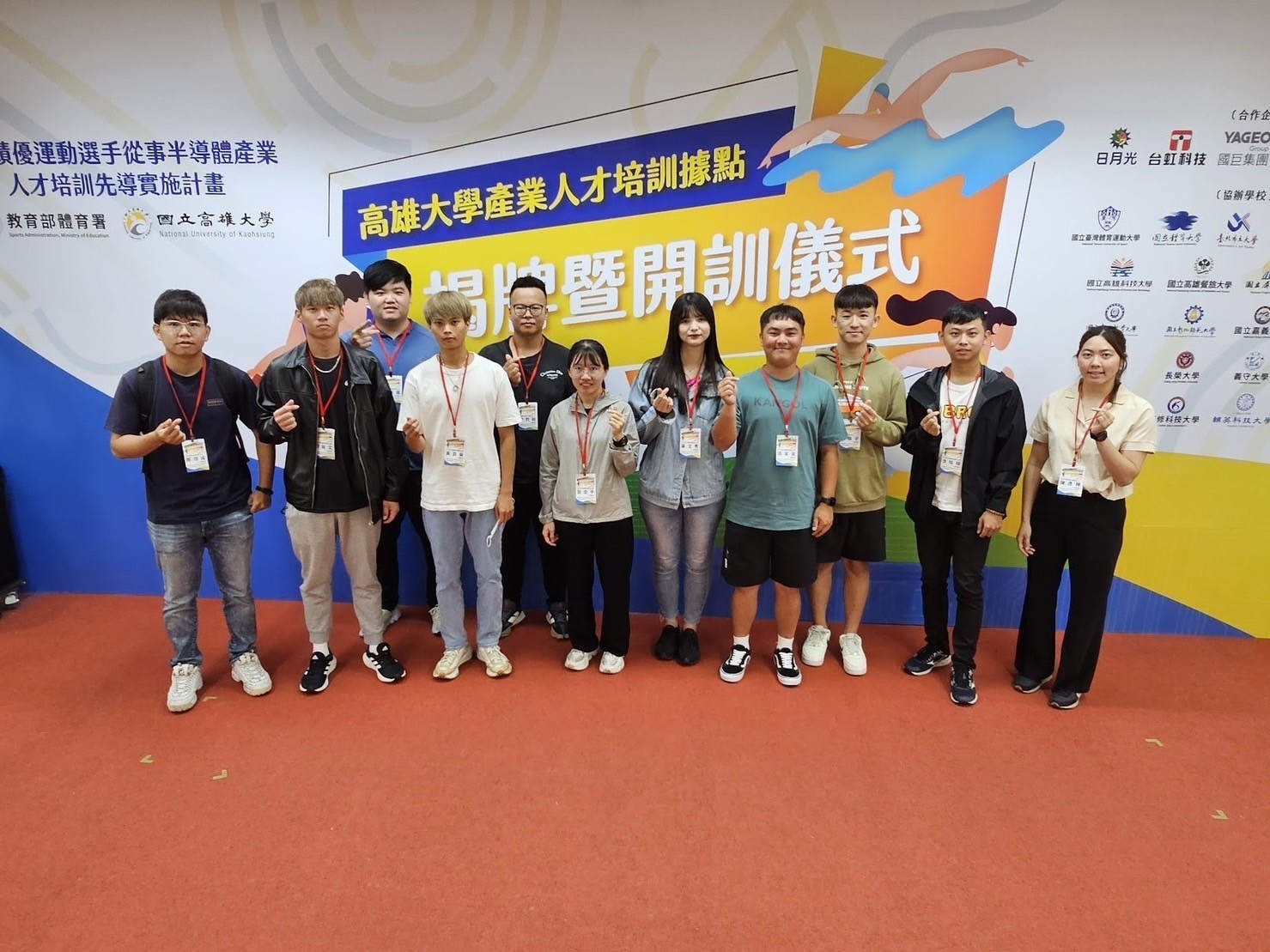 (圖)Group photo of National University of Kaohsiung Industrial Talent Training Base opening and training commencement ceremony.